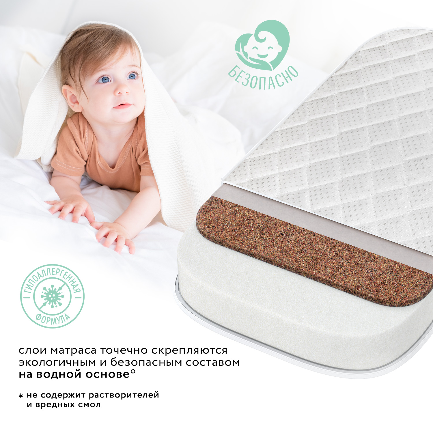 Матрас ШВЕТЕКС Матрас Ортик 120х60 см 120х60 - фото 11