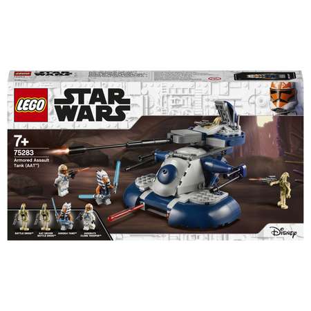 Конструктор LEGO Star Wars Штурмовой танк AAT блочный