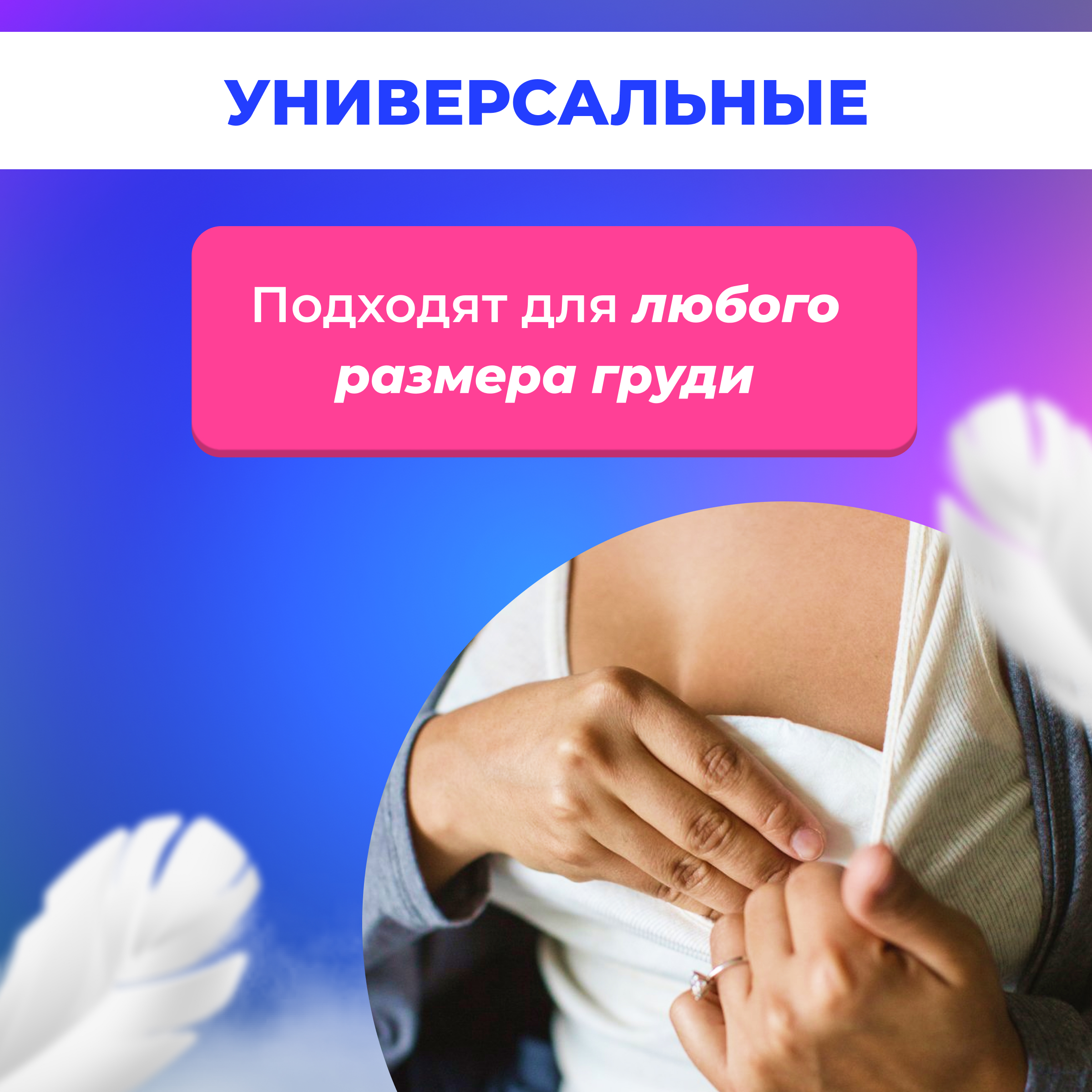 Вкладыши для груди Momi анатомические 90 шт. - фото 8