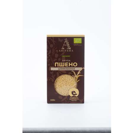 Пшено ARIVERA Шлифованное органическое