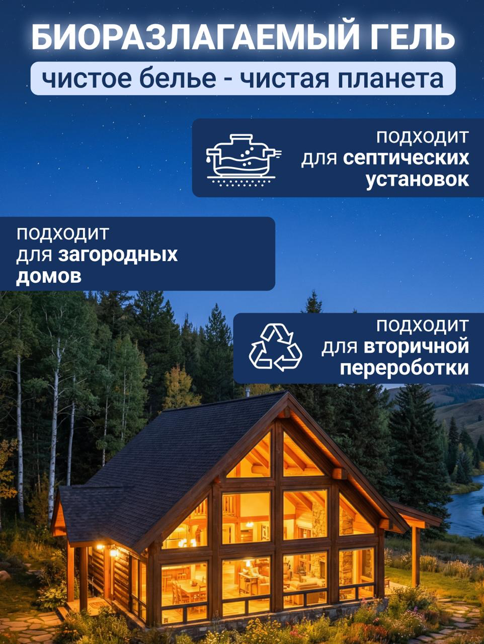 Гель для стирки Cuuto ECO с пятновыводителем 1 л - фото 12