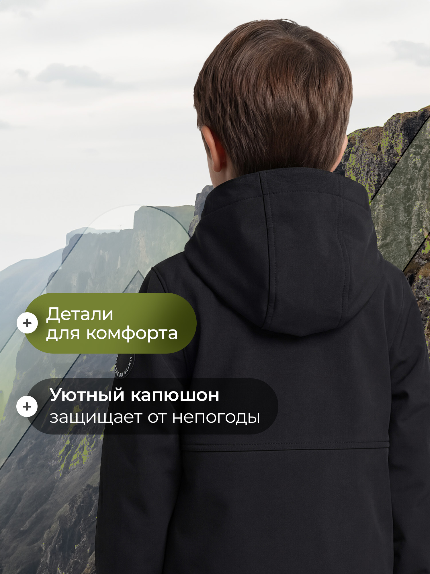 Костюм De Mount 141575D3H-99 - фото 8
