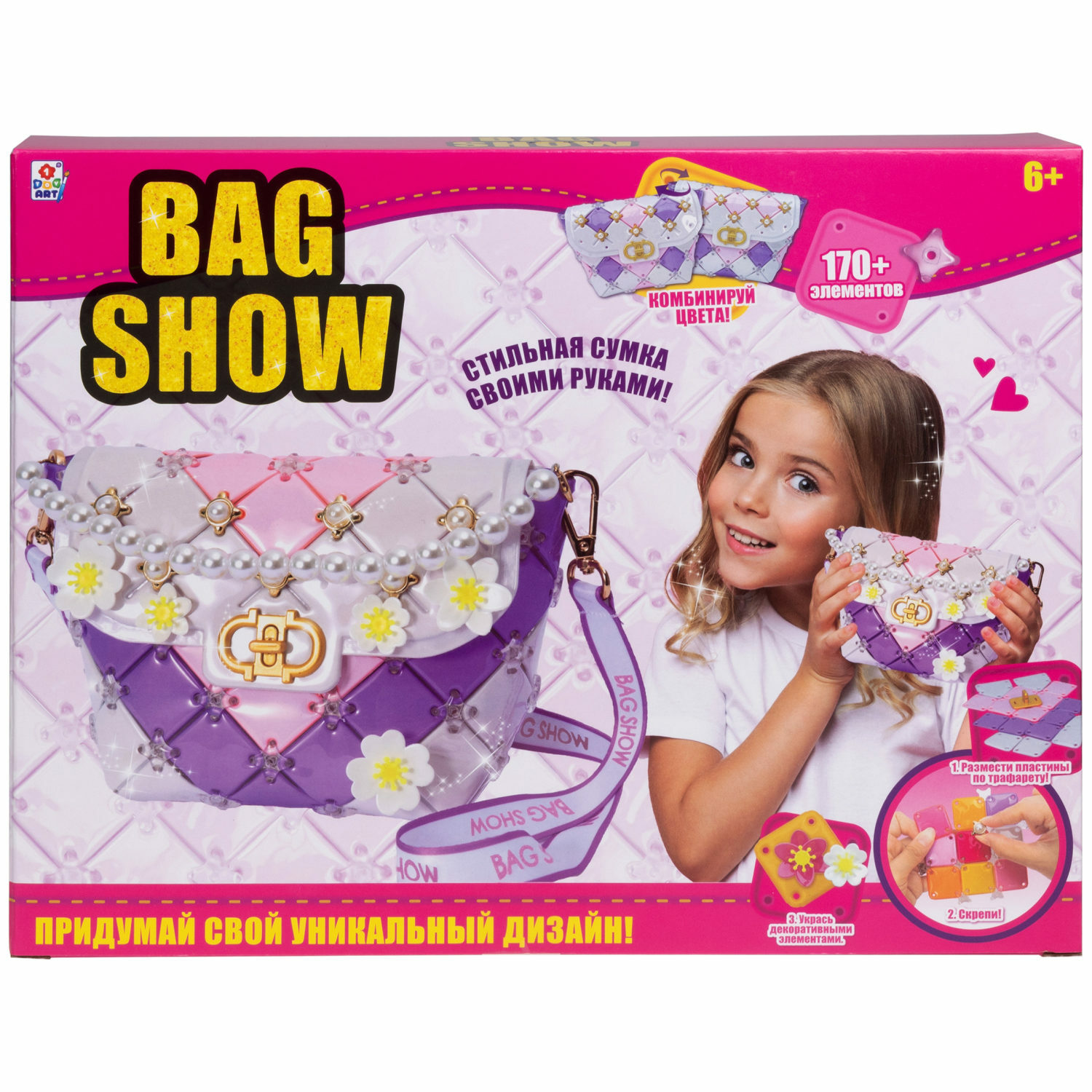 Набор для творчества 1TOY шитье Bag Show evening party - фото 3