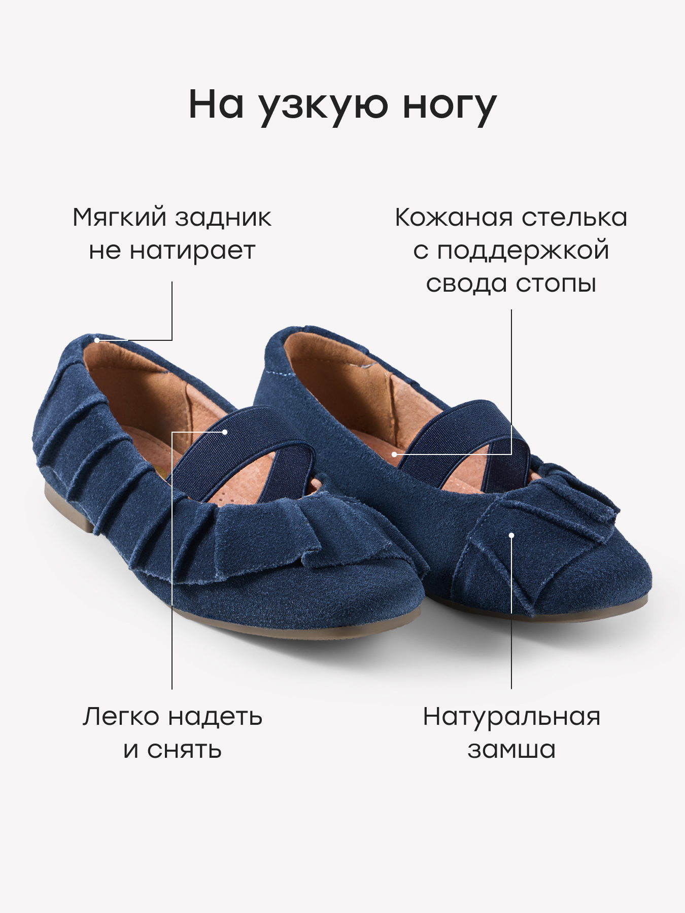 Туфли Happy Baby 86763_dark blue - фото 2