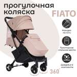 Коляска прогулочная Nuovita Fiato бежевый