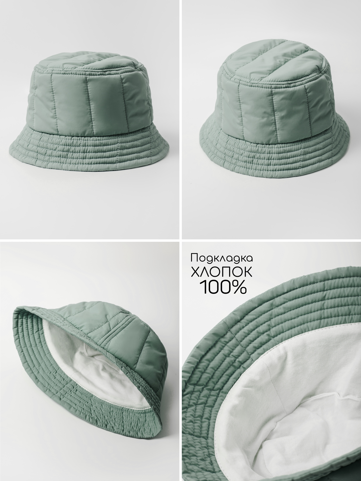 Панама Amarobaby AB-OD26-RUNWAY16/40 - фото 5