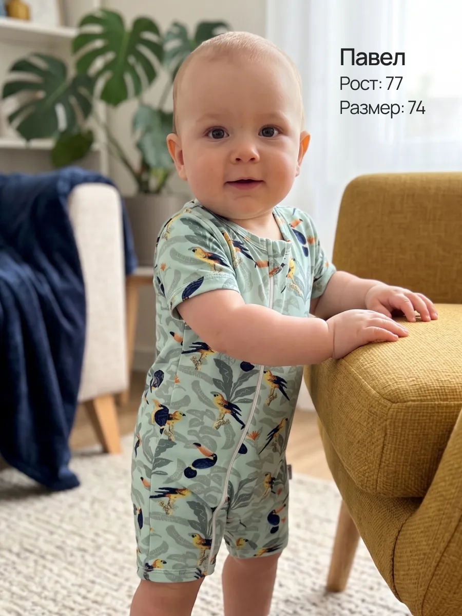 Песочник 2 шт Супер Пупс нбр/2пр/псчн/молн/туканы/лапшаполынь - фото 5