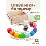 Игрушка Ulanik шнуровка