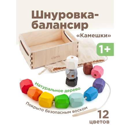 Игрушка Ulanik шнуровка