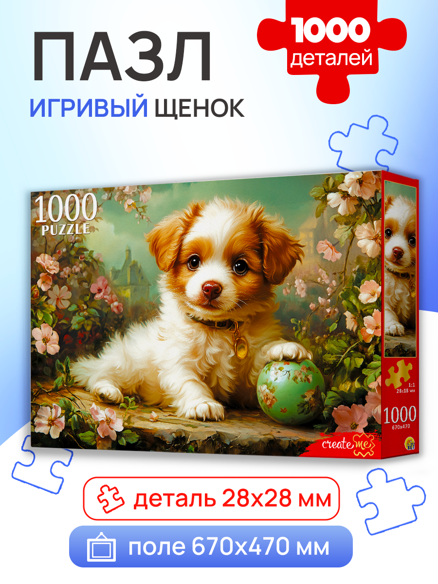 Пазл Рыжий кот классический - фото 2