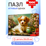 Пазл Рыжий кот классический