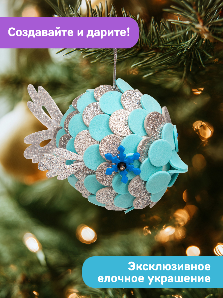 Набор для творчества Волшебная мастерская Рыбка - фото 8