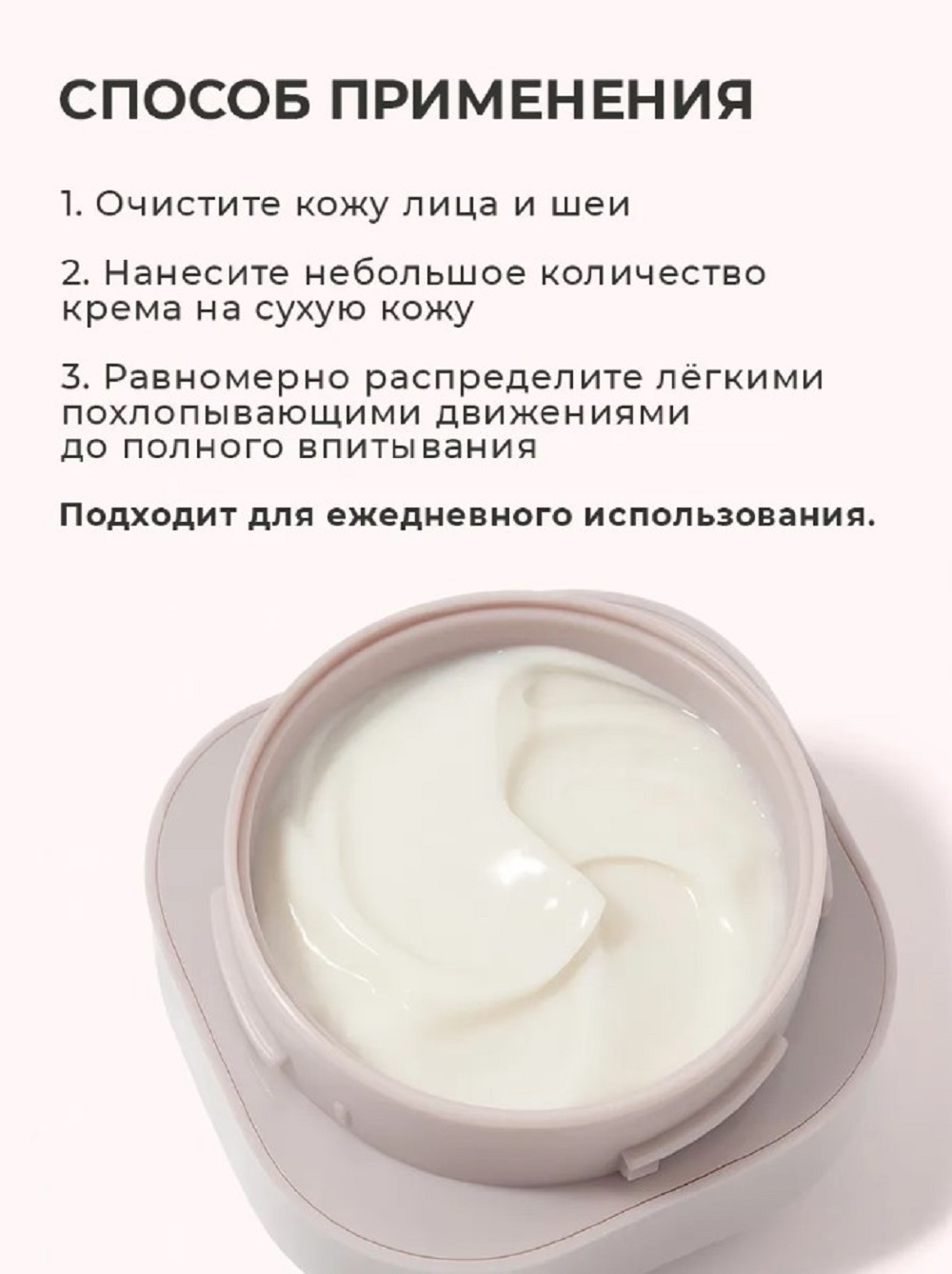 Крем SHARY для лица с пептидами 50 мл - фото 5