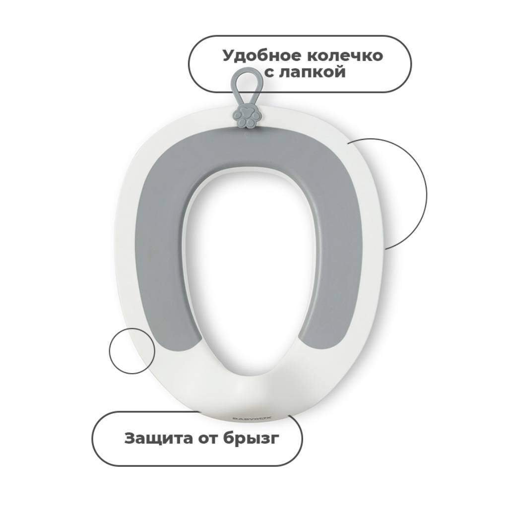 Сиденье на унитаз BabyRox Светло-серый - фото 3
