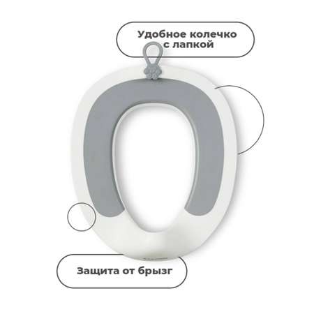 Сиденье на унитаз BabyRox Светло-серый