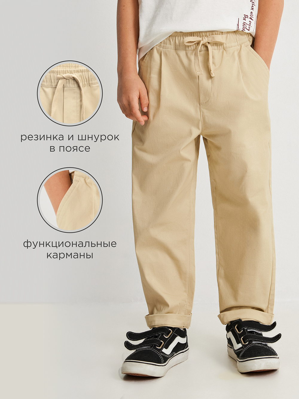 Брюки Acoola 20120160446_0095870 - фото 3