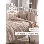 Комплект постельного белья Perina Teddy Sateen Collection 6 предм.