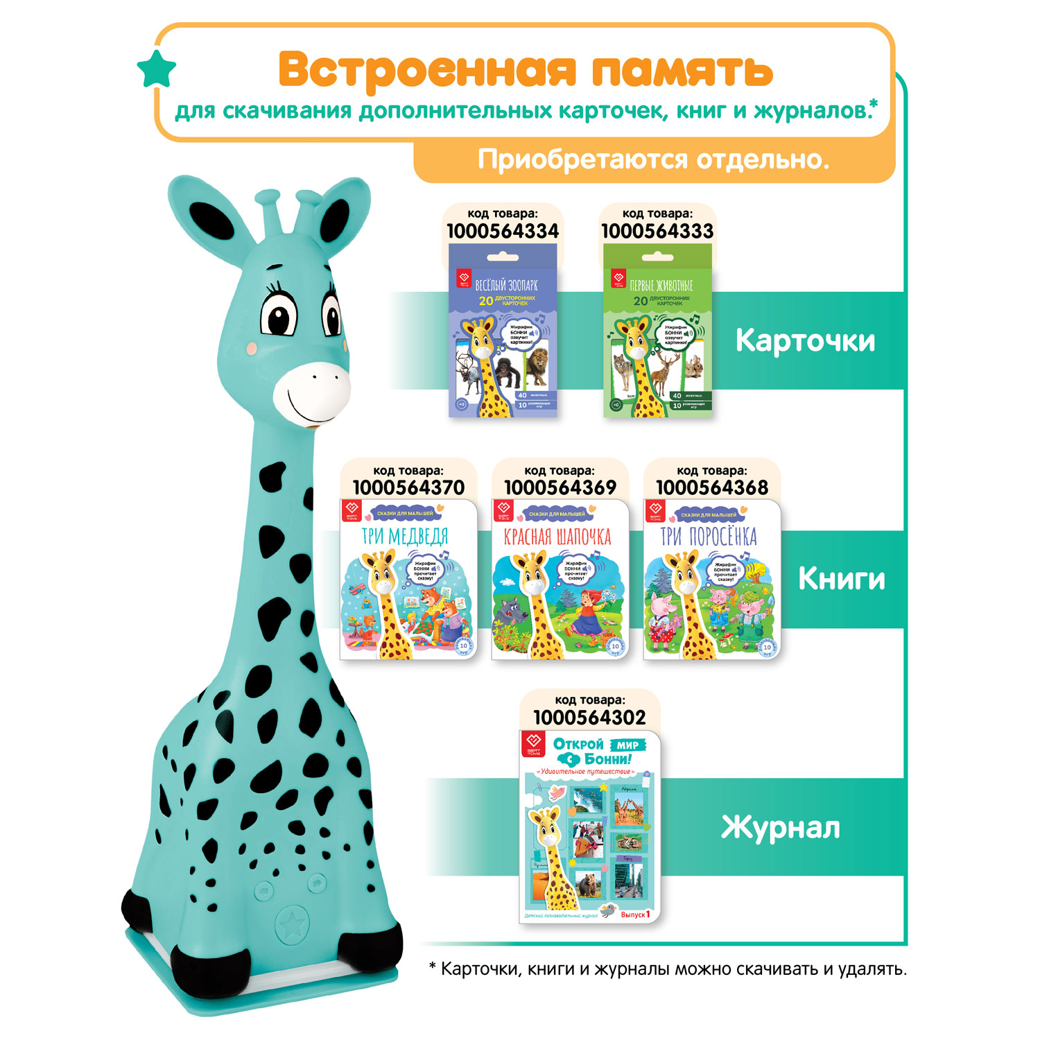 Игрушка BertToys - фото 4