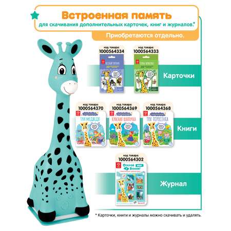 Игрушка BertToys