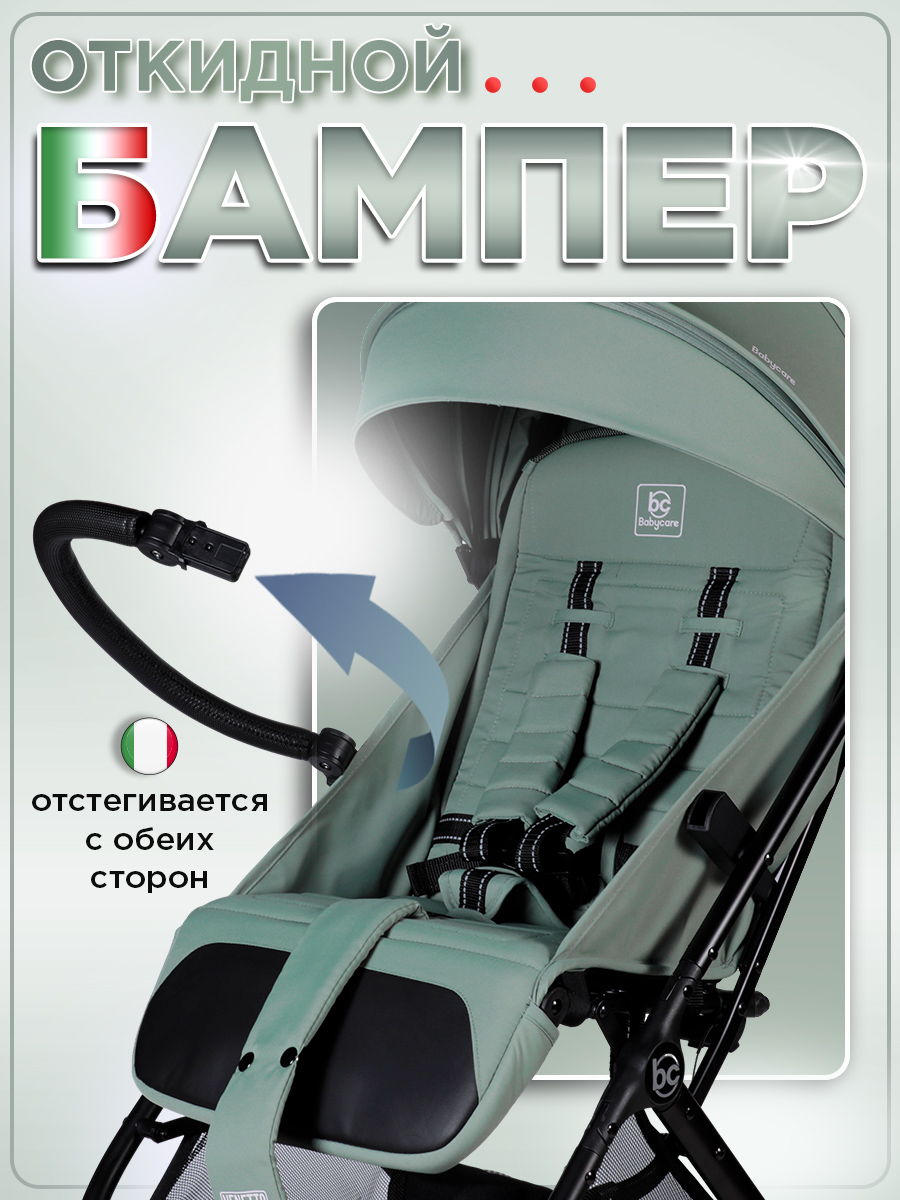 Коляска прогулочная BabyCare Venetto Оливковый хаки - фото 17