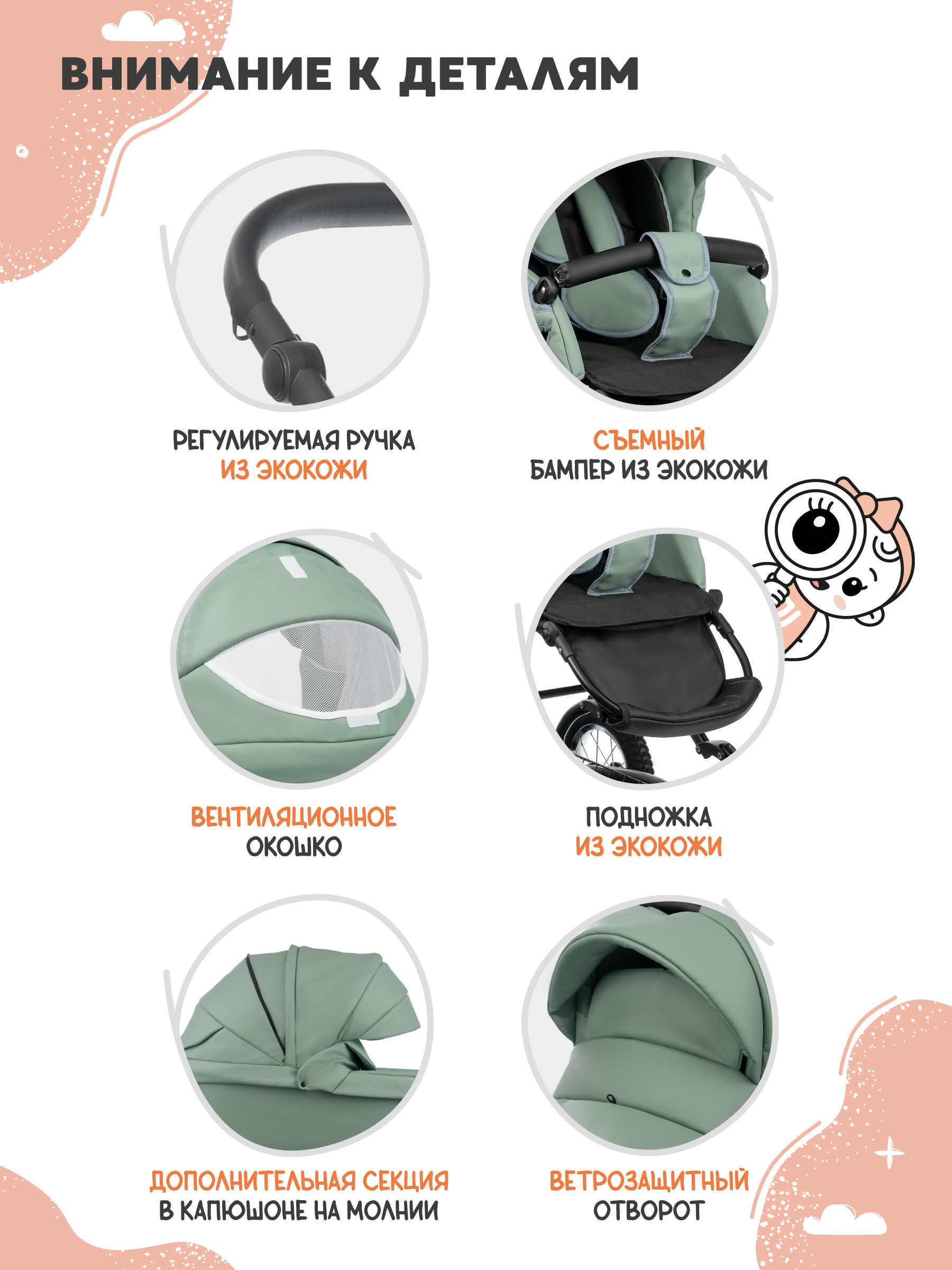 Коляска 2в1 JOVOLA Tessa Classic Eco 01 шалфей зеленый - фото 7