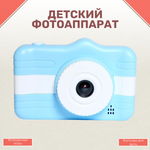 Цифровой фотоаппарат Uniglodis