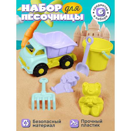 Песочный набор Компания Друзей