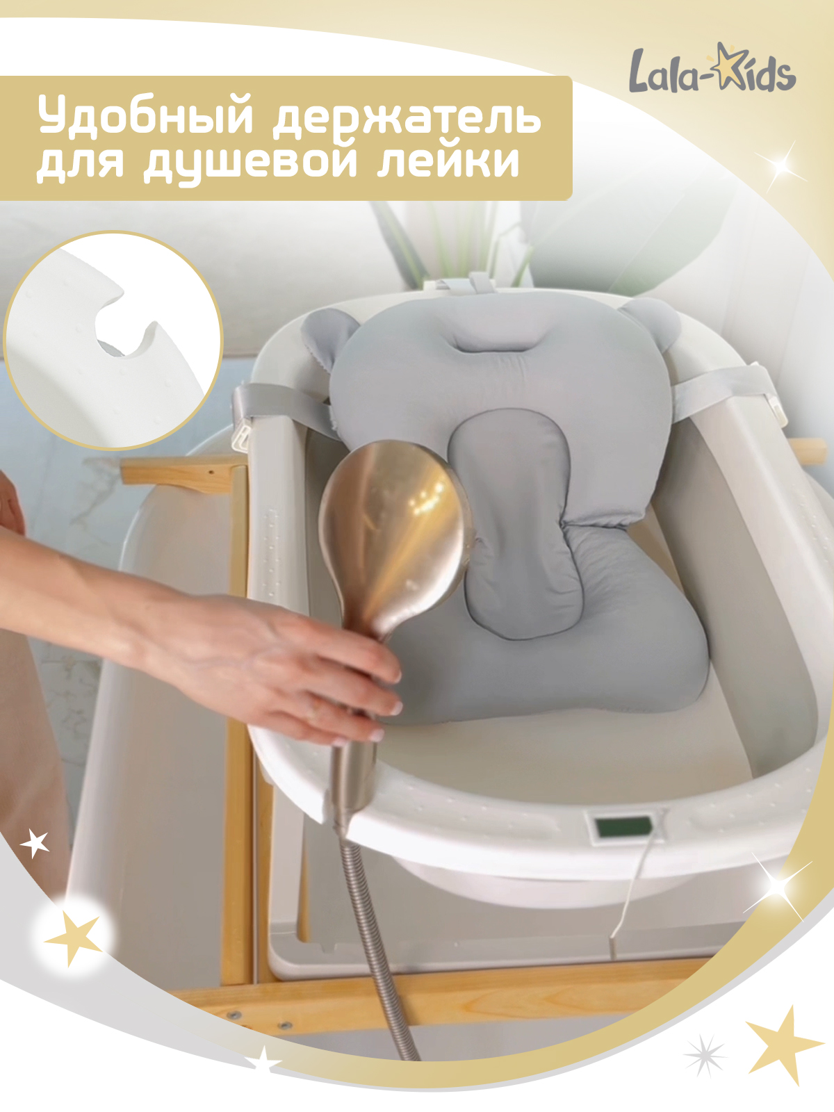 Ванночка LaLa-Kids Серый + ковш с матрасиком, складная серый - фото 9