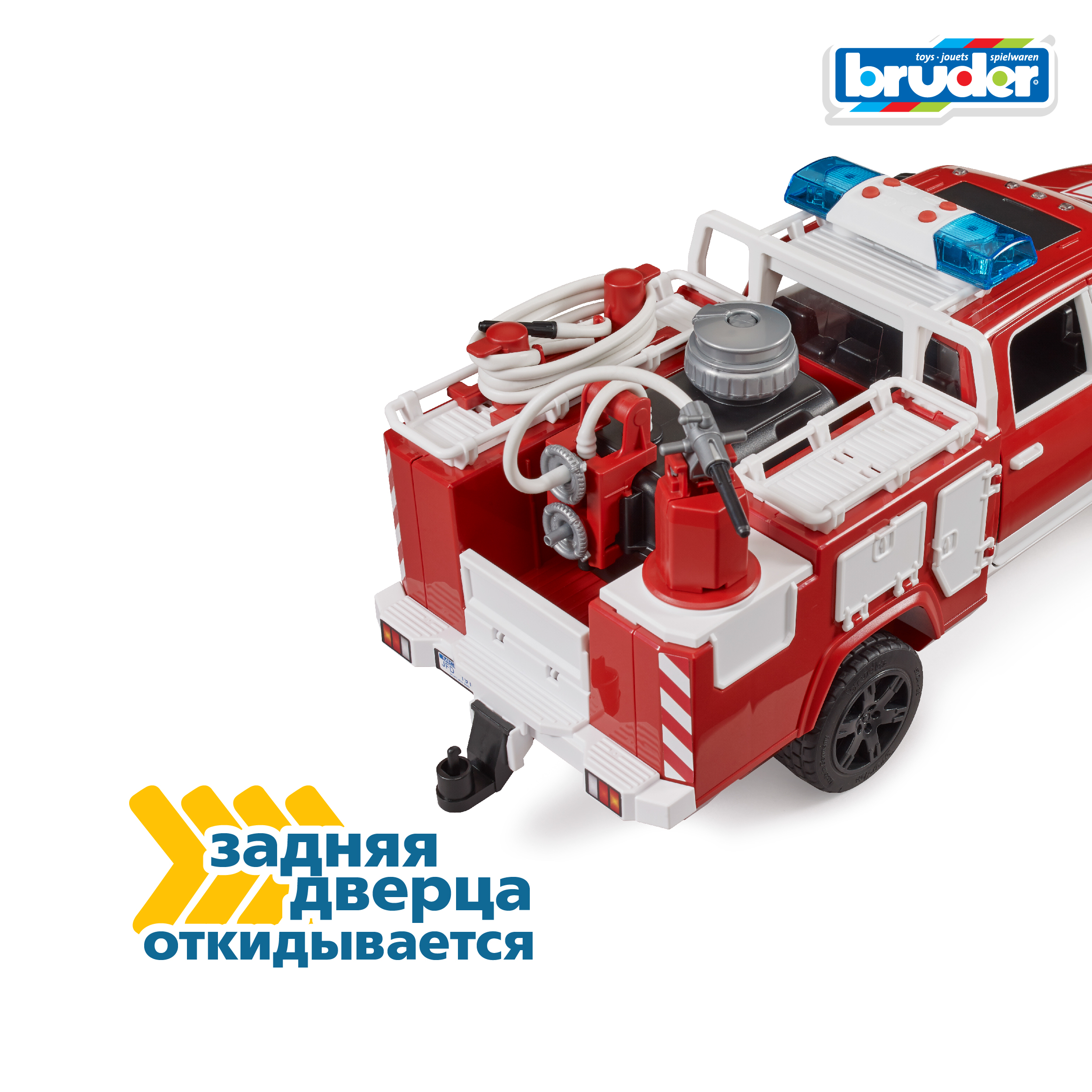 Пожарная машина Bruder 1:16 02-544 - фото 4