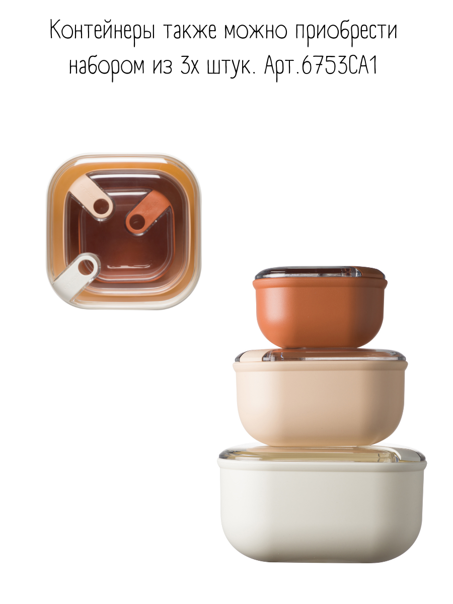 Контейнер круглый Omada Pull box - фото 6