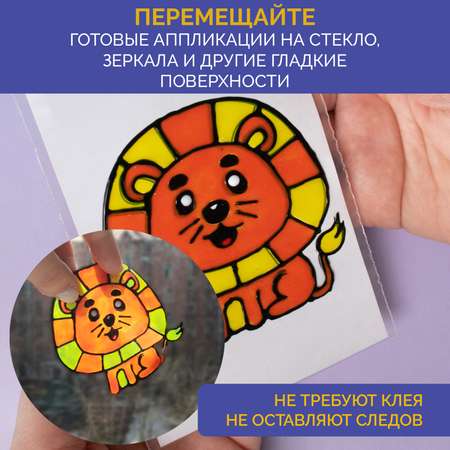 Краски витражные МУЛЬТИЗАВРИК 7 цв.