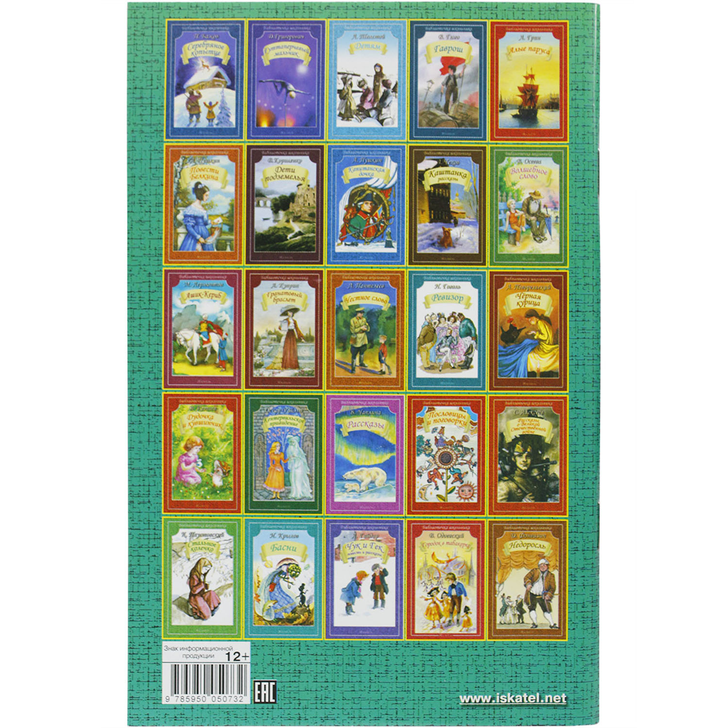 Книга Искатель Белый пудель - фото 2