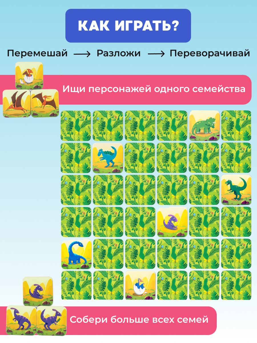 Настольная игра Konik Games Мемо - фото 9