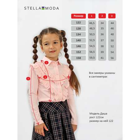 Блузка STELLA MODA