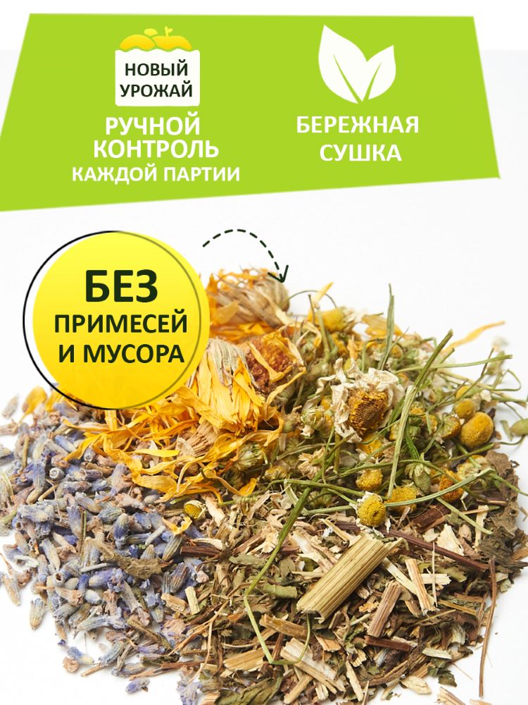 Экстракт ПРАВИЛЬНЫЕ ТРАВЫ Череда Ромашка Календула - фото 4