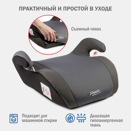 Автокресло SIGER Мякиш 3 (22-36 кг)