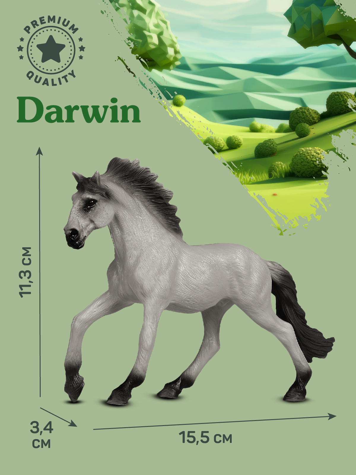 Фигурка DARWIN Животные Лошадь - фото 3