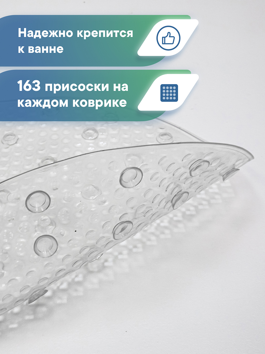 Коврик для ванной VILINA прозрачный 0.38 x 0.68 см 1 шт. - фото 3