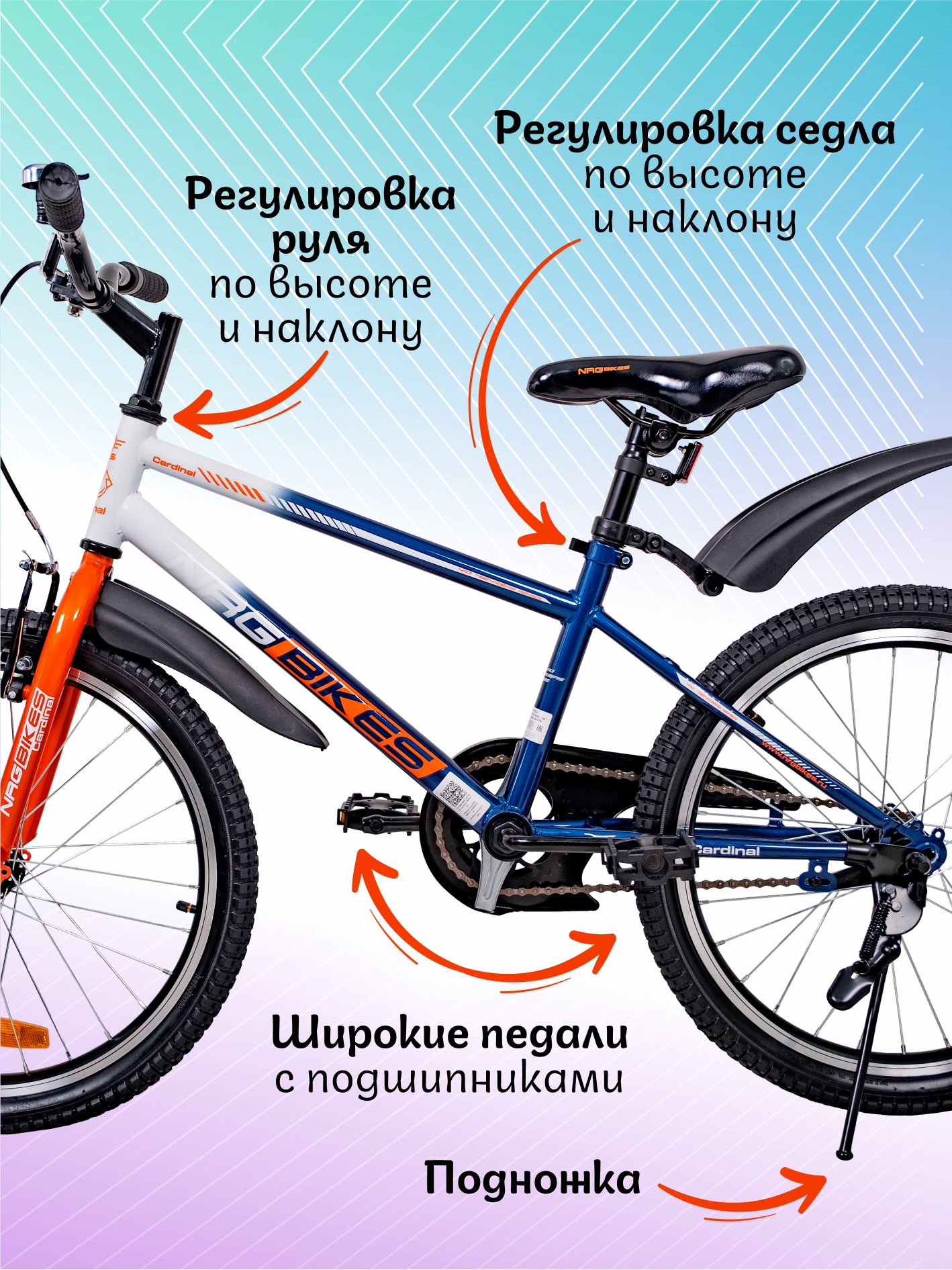 Двухколесный велосипед NRG BIKES 20 дюймов - фото 4