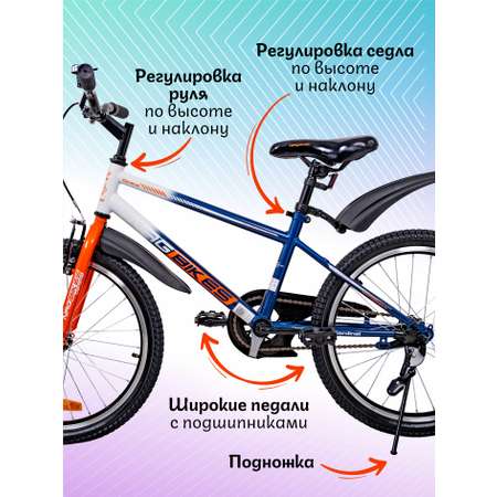 Двухколесный велосипед NRG BIKES 20 дюймов