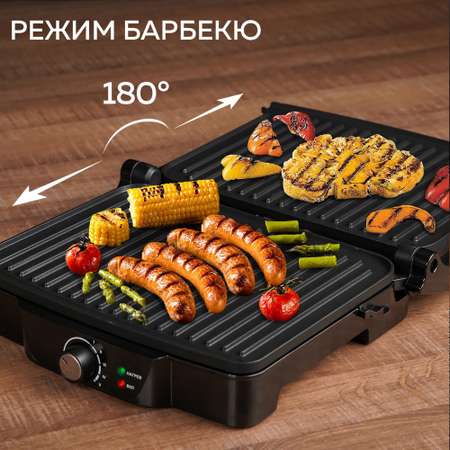 Электрогриль GFGRIL GF-060 открывается на 180 градусов