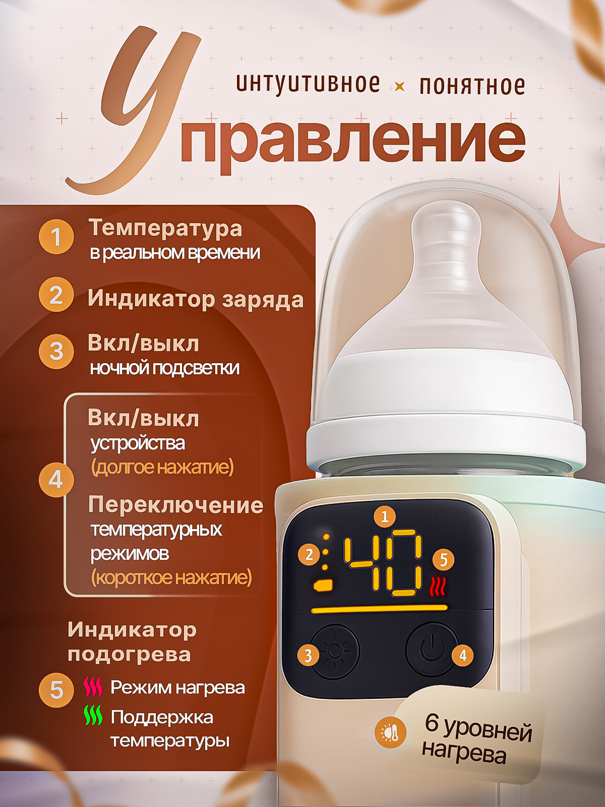 Подогреватель SHARKTOYS - фото 9