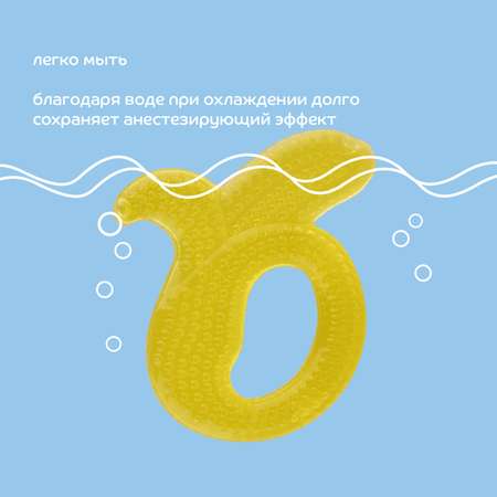 Прорезыватель Lubby Банан