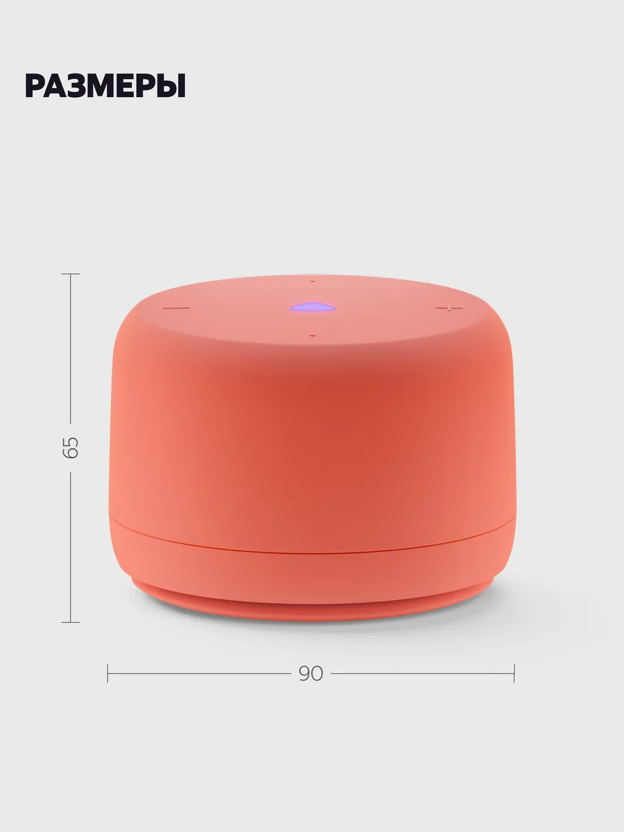 Колонка умная, bluetooth Яндекс Станция Лайт 2 без часов - фото 10