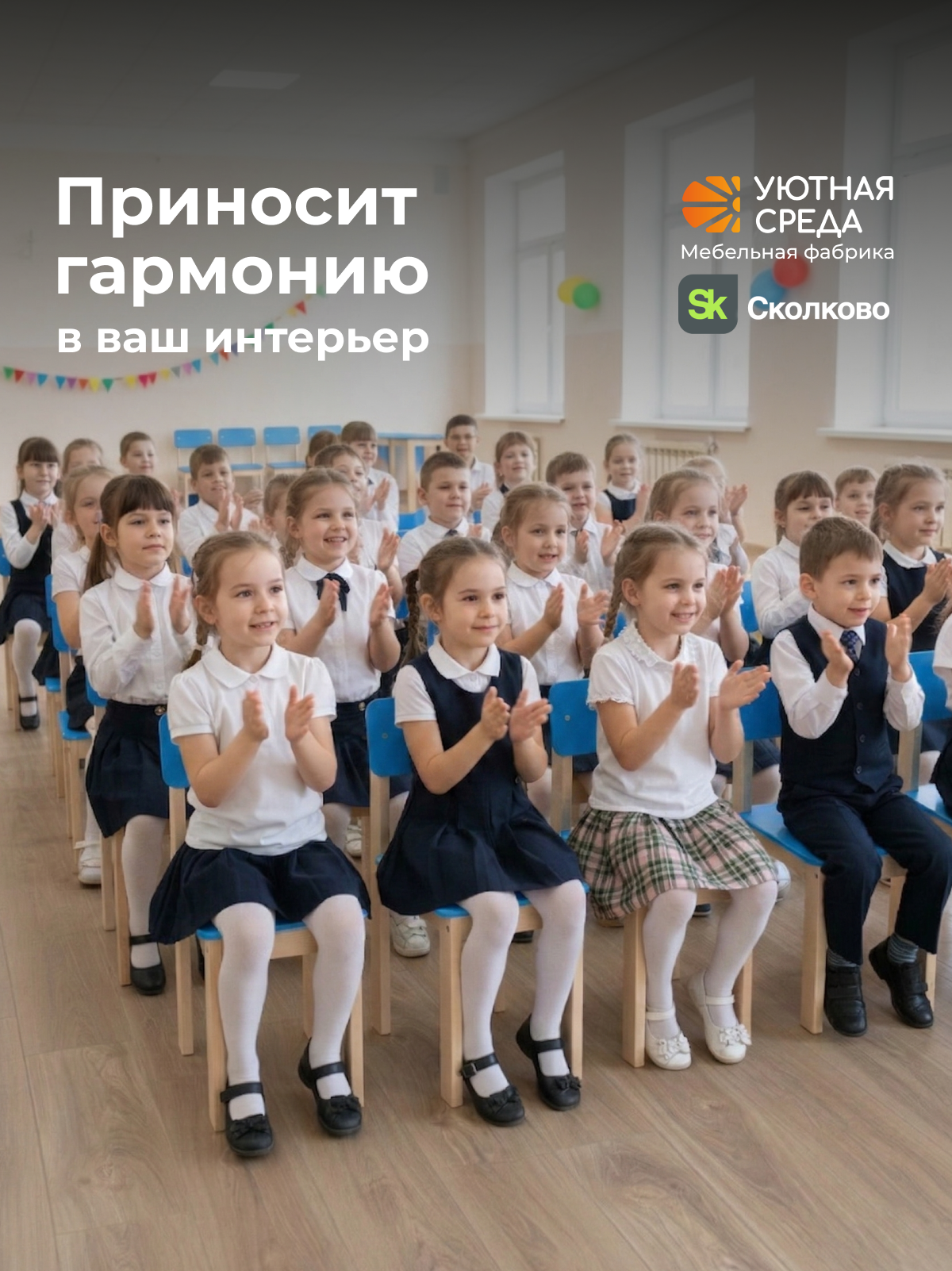 Комплект мебели Уютная среда нераскладной (стол, стул) - фото 25