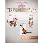 Термоаппликация Hobby Pro Заплатка на одежду термоклеевая Коты 3 шт