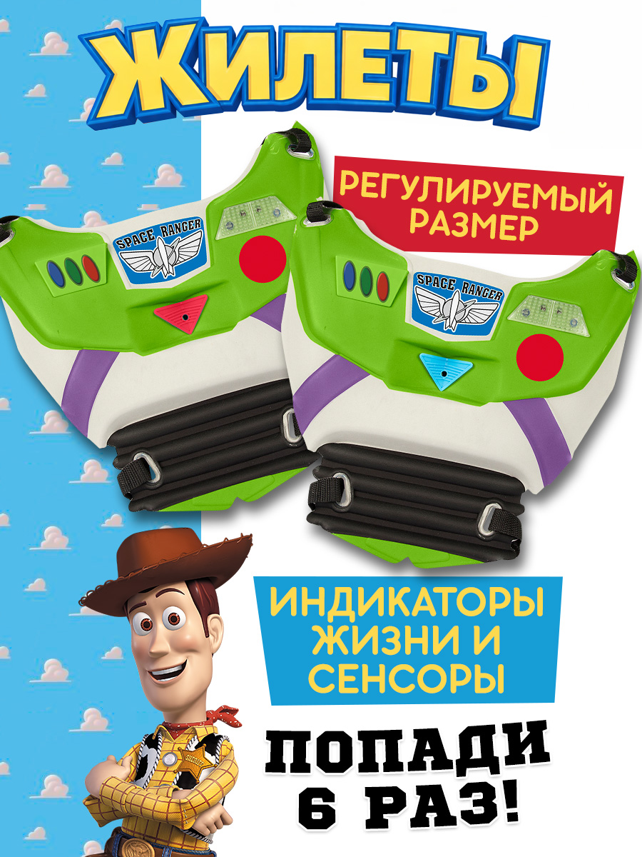 Набор водный Disney История Игрушек бластер лазер - фото 5