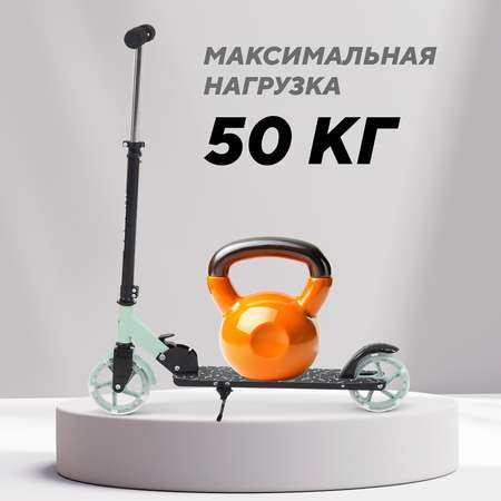 Самокат Rant двухколесный