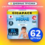 Трусики Momi Super Soft XL (12-17 кг) 62 шт.