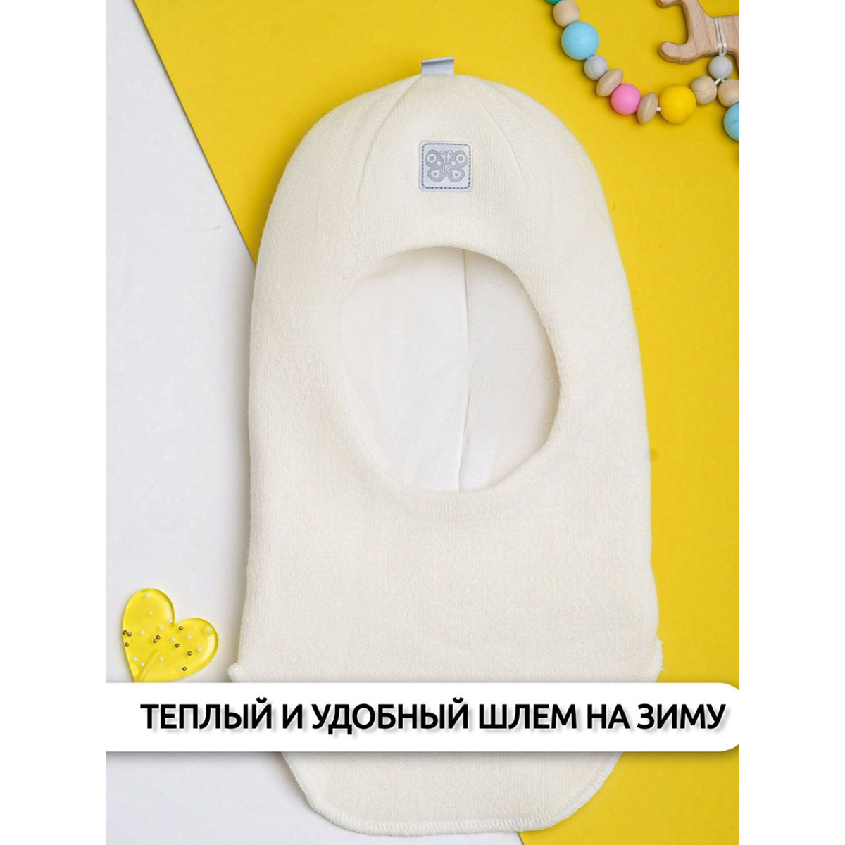 Шапка-шлем ПриКиндер MH3-6070/1 Цвет: Молоко - фото 8